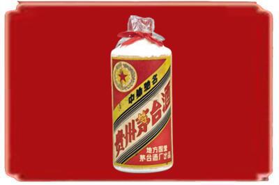 秀洲区烟酒回收地方国营茅台酒.jpg
