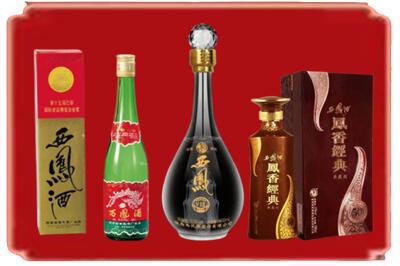 秀洲区烟酒回收各种西凤酒.jpg