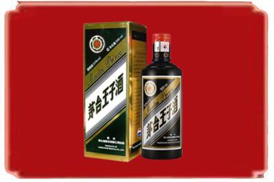 秀洲区烟酒回收王子酒.jpg