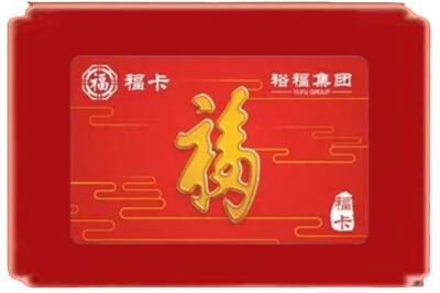 秀洲区烟酒回收副卡.jpg